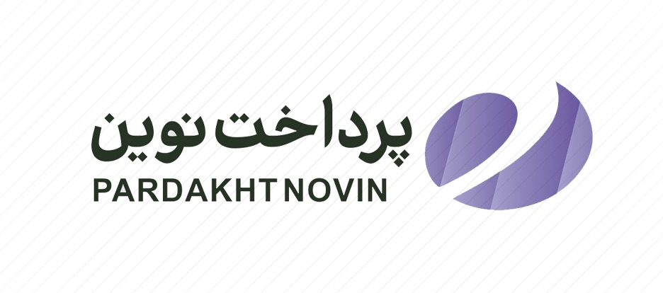 درگاه پرداخت شاپرک